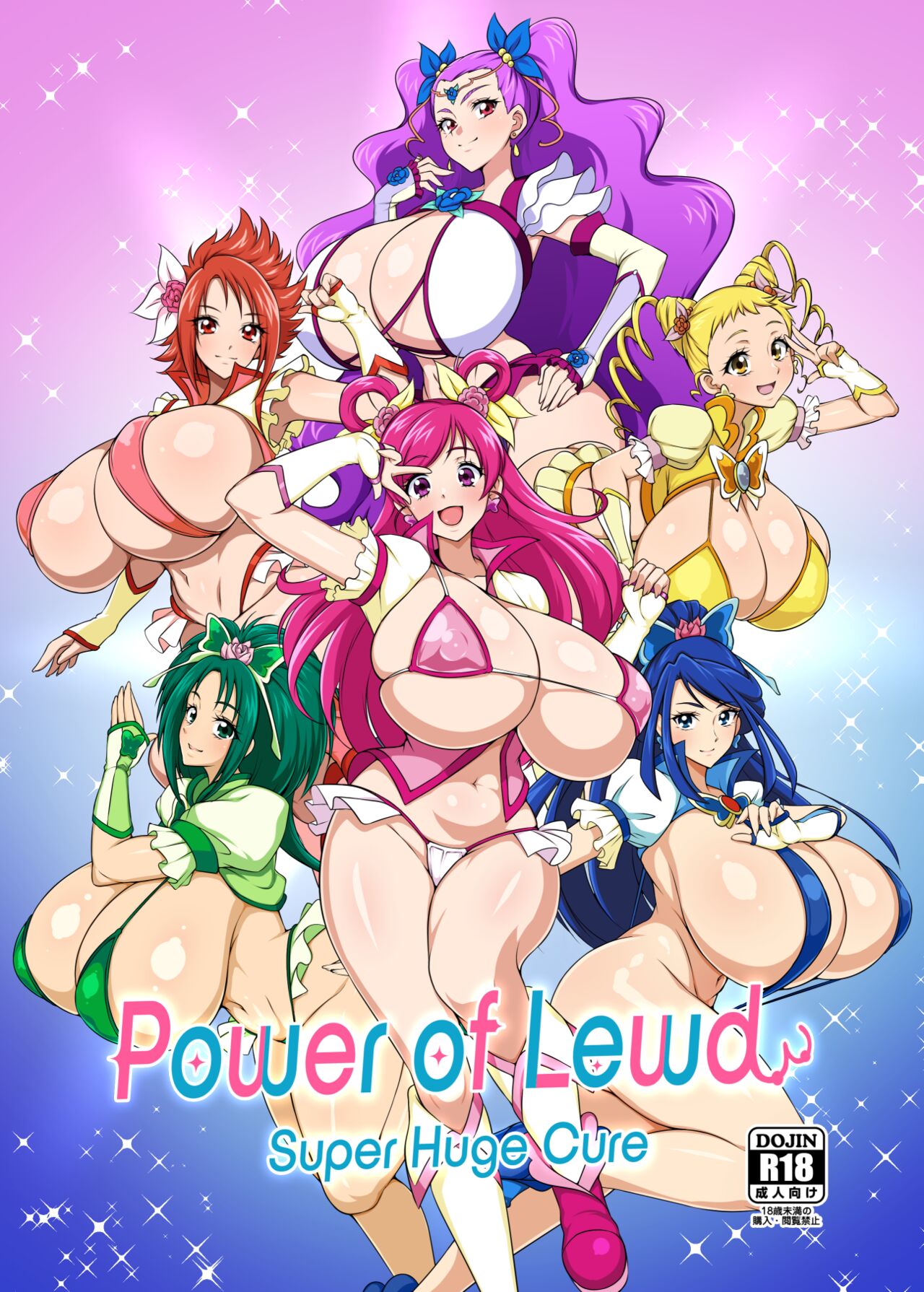 [Jabarand (Jabara Tornado)] Power of Lewd - Super Huge Cure (Yes! PreCure 5)