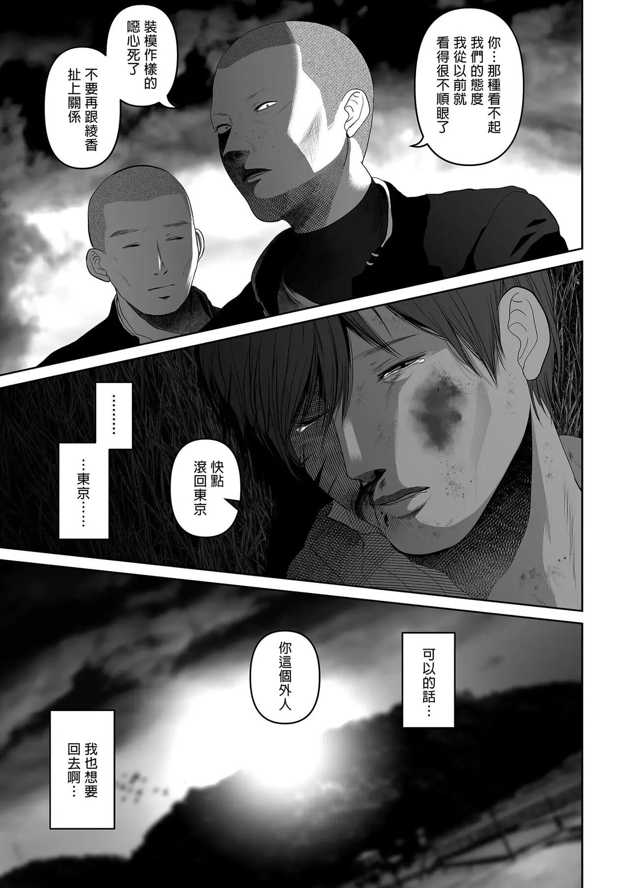 Page 330