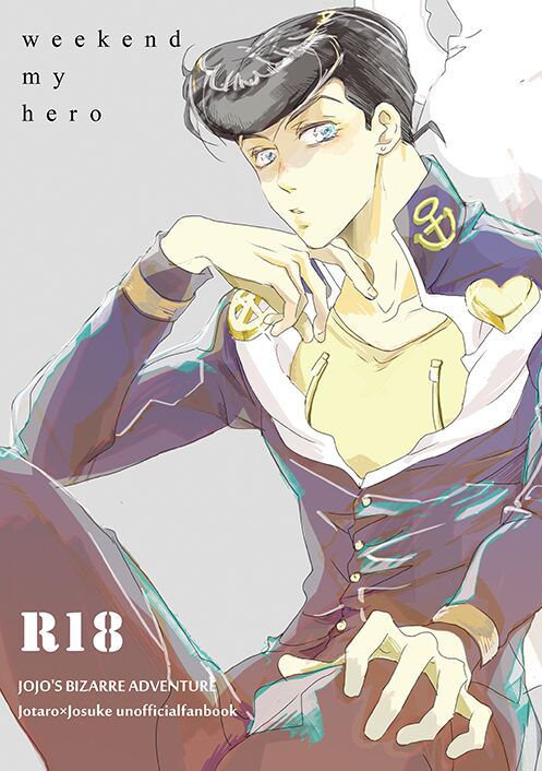 [Heinetsu (Yuko)] Weekend, My Hero (JoJo\'s Bizarre Adventure) [Digital]