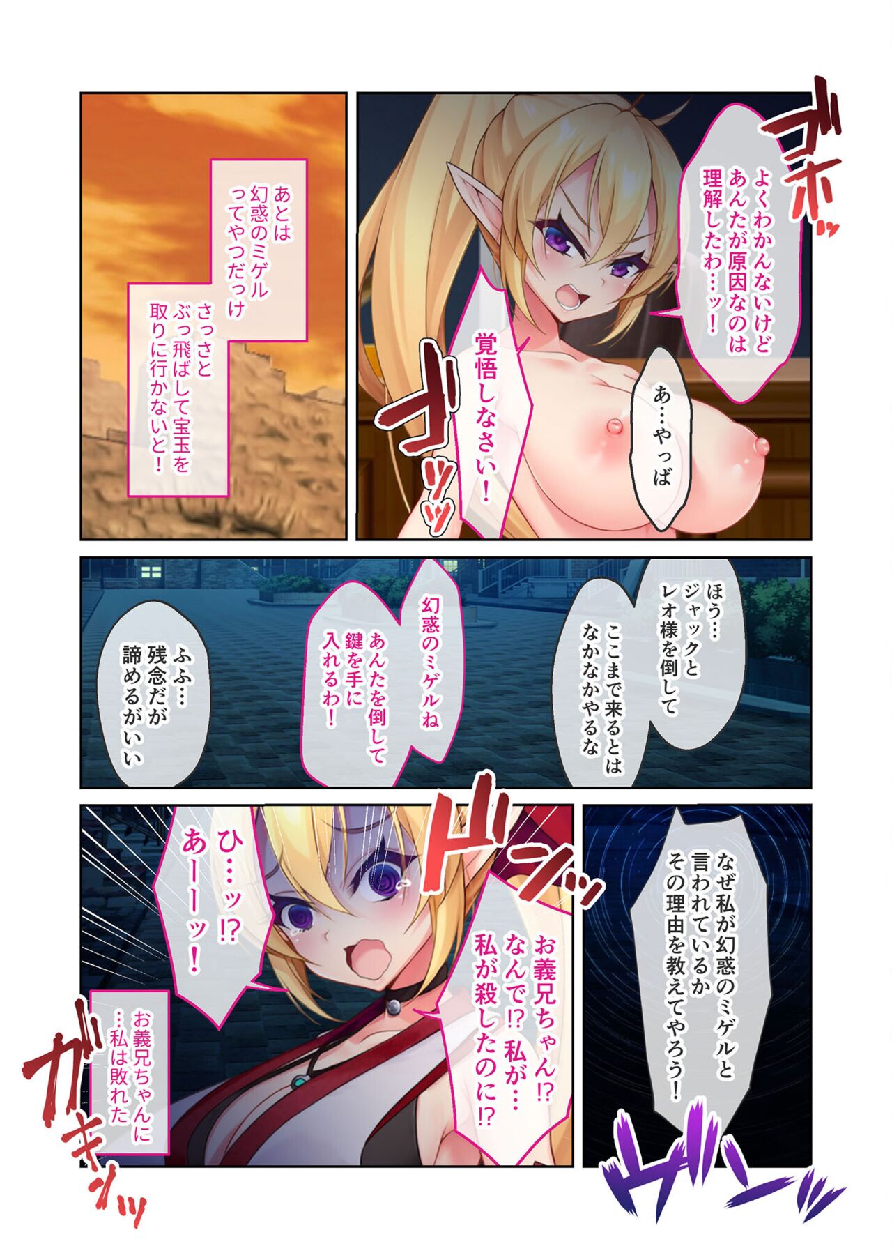 Page 144