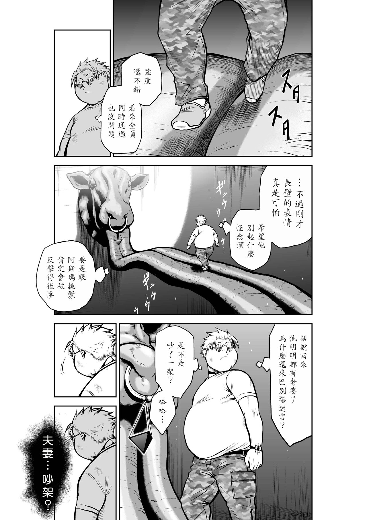 Page 58