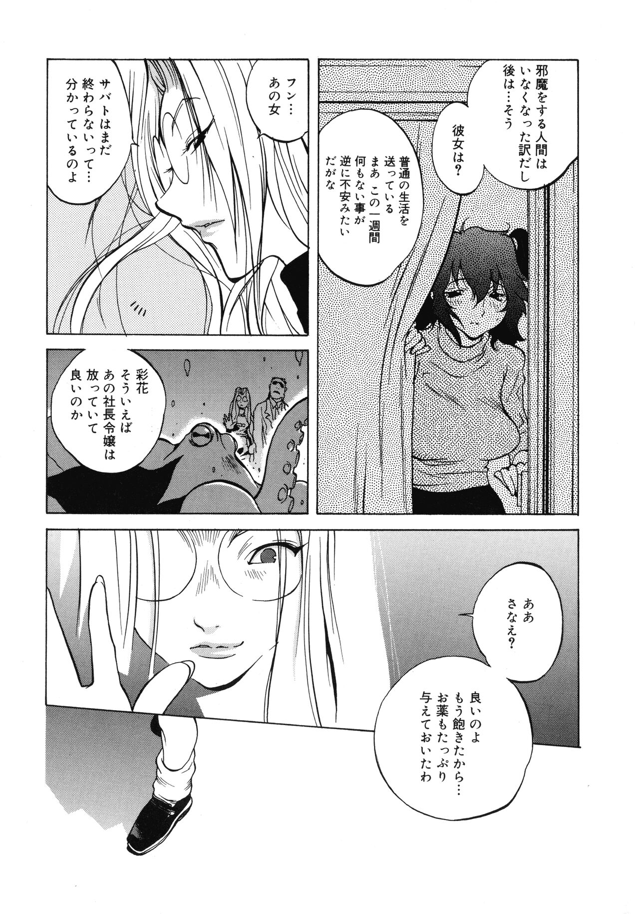 Page 113