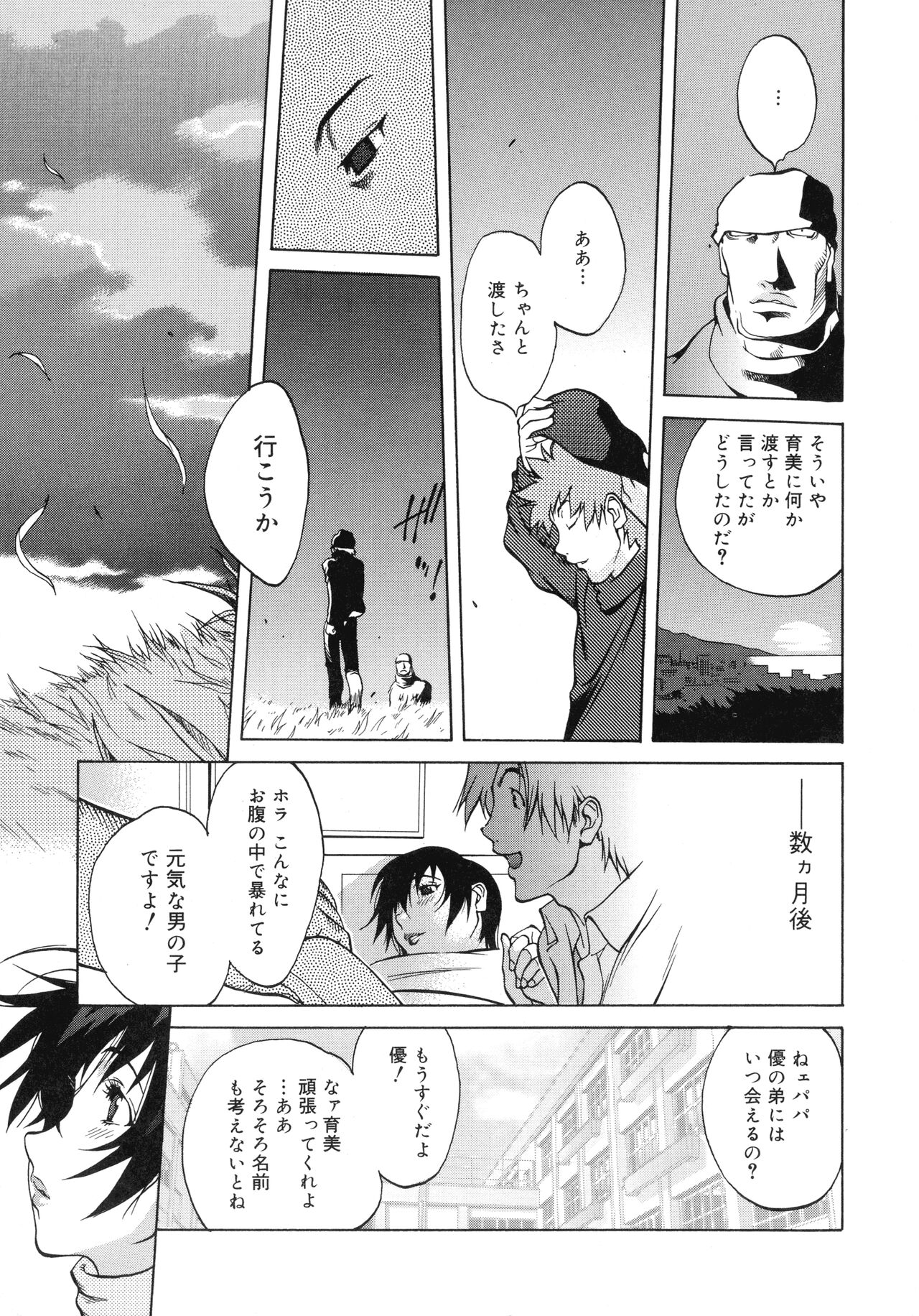 Page 144