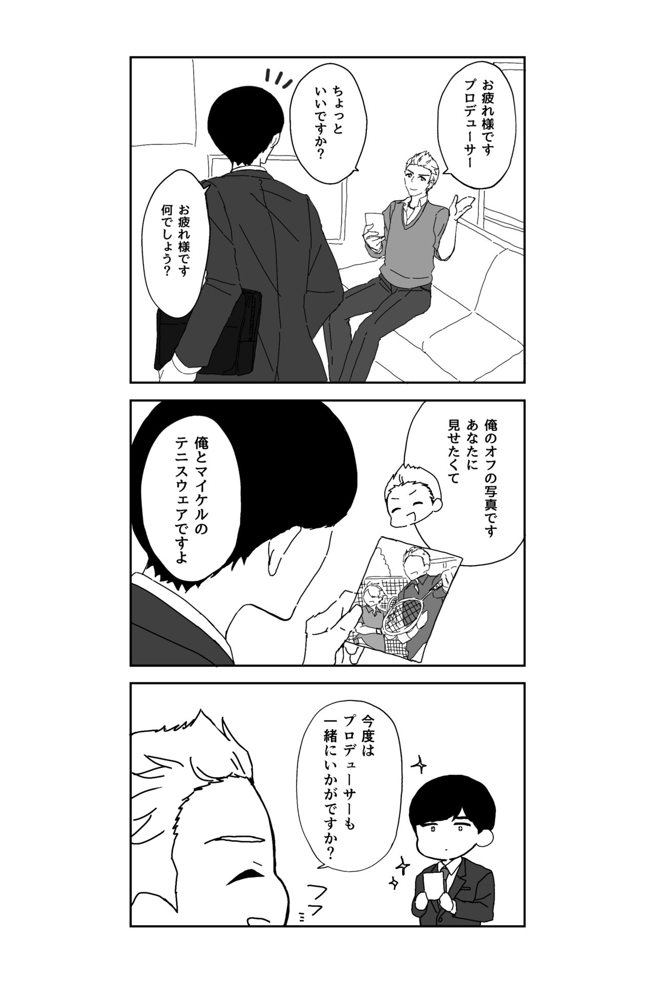 Page 45