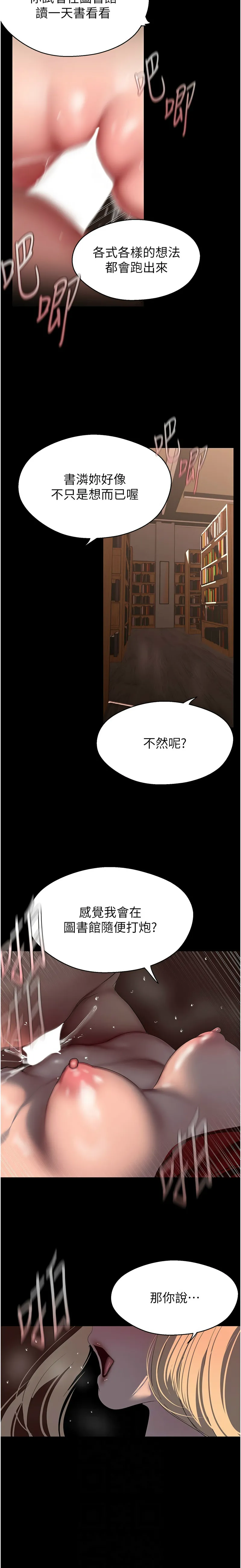 Page 1342